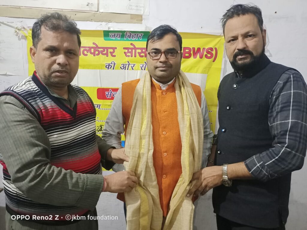 कुशवाहा समाज का विकास दलगत विभाजन से रुका – जितेन्द्र