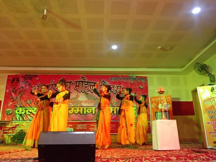 International Womens Day