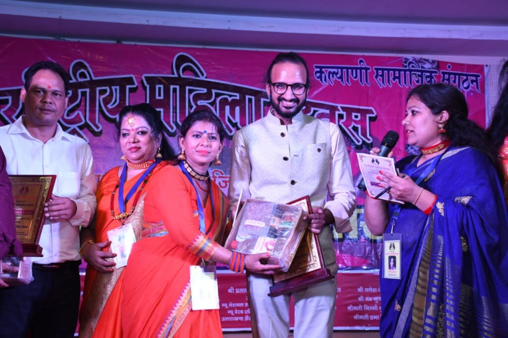 International Womens Day पर महिलाओं का हुआ सम्मान