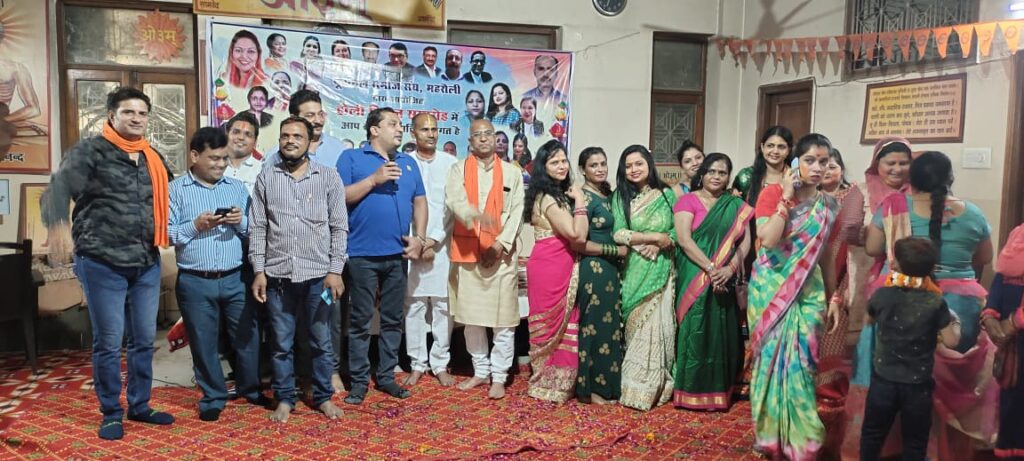 Purvanchal समाज द्वारा होली मिलन समारोह का आयोजन