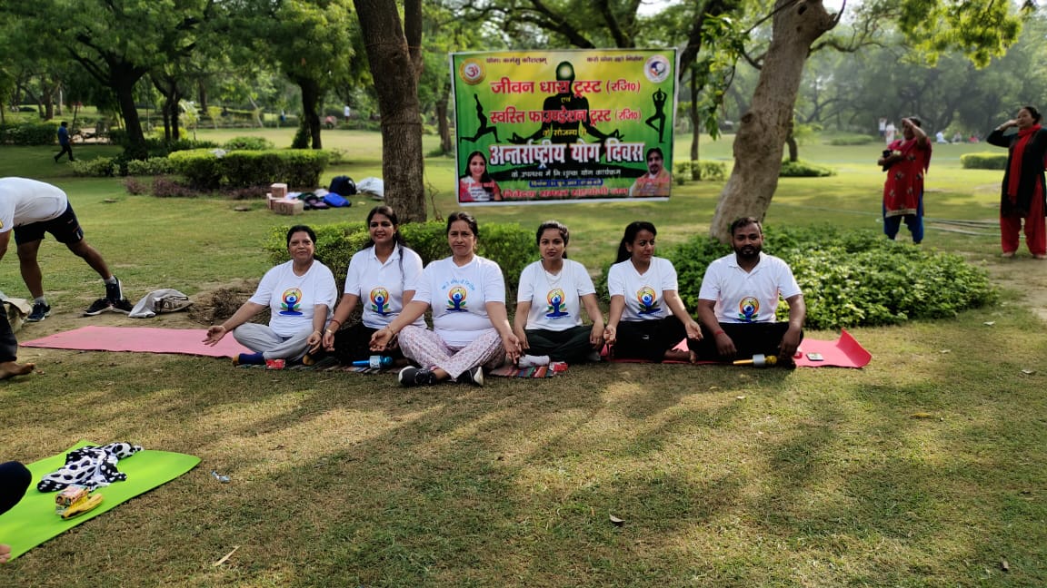 International Yoga Day