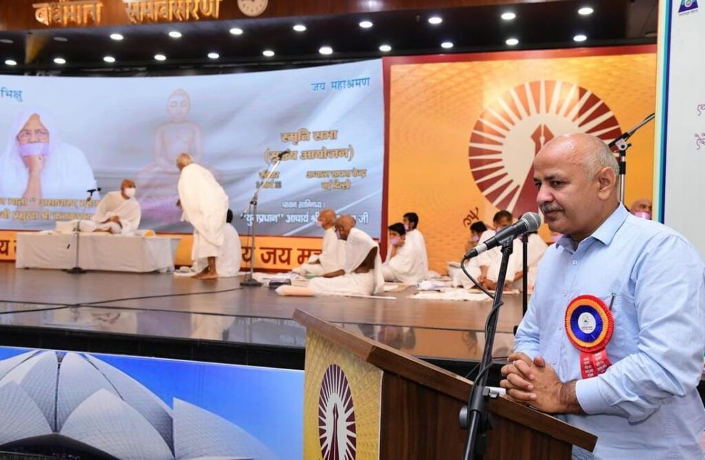 Delhi Dipty CM मनीष सिसोदिया पहुंचे साध्वीप्रमुखा की स्मृतिसभा में