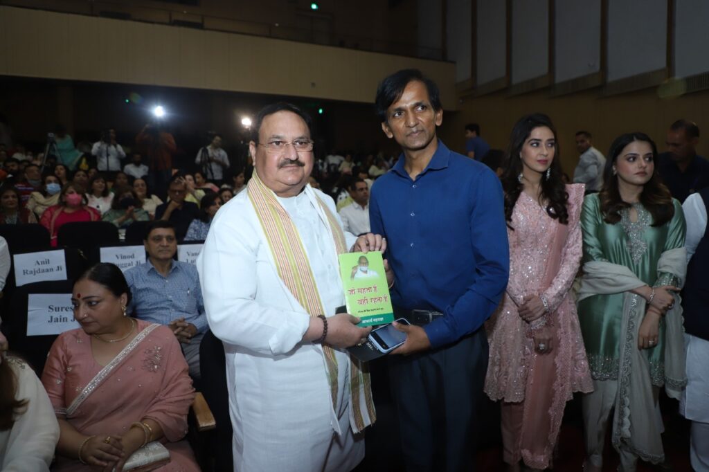 Jitendra Kothari को अचानक देख अपनी चेयर से खड़े हुए बीजेपी के राष्ट्रिय अध्यक्ष