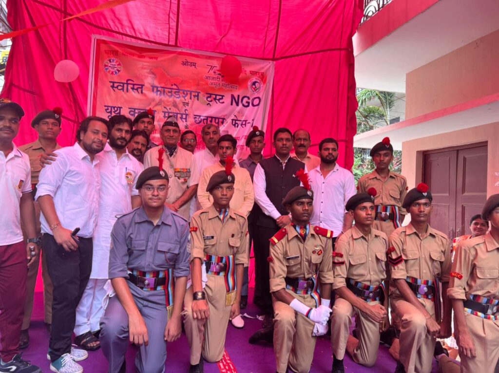 Swasti Foundation : स्वतंत्रता दिवस समारोह का भव्य आयोजन