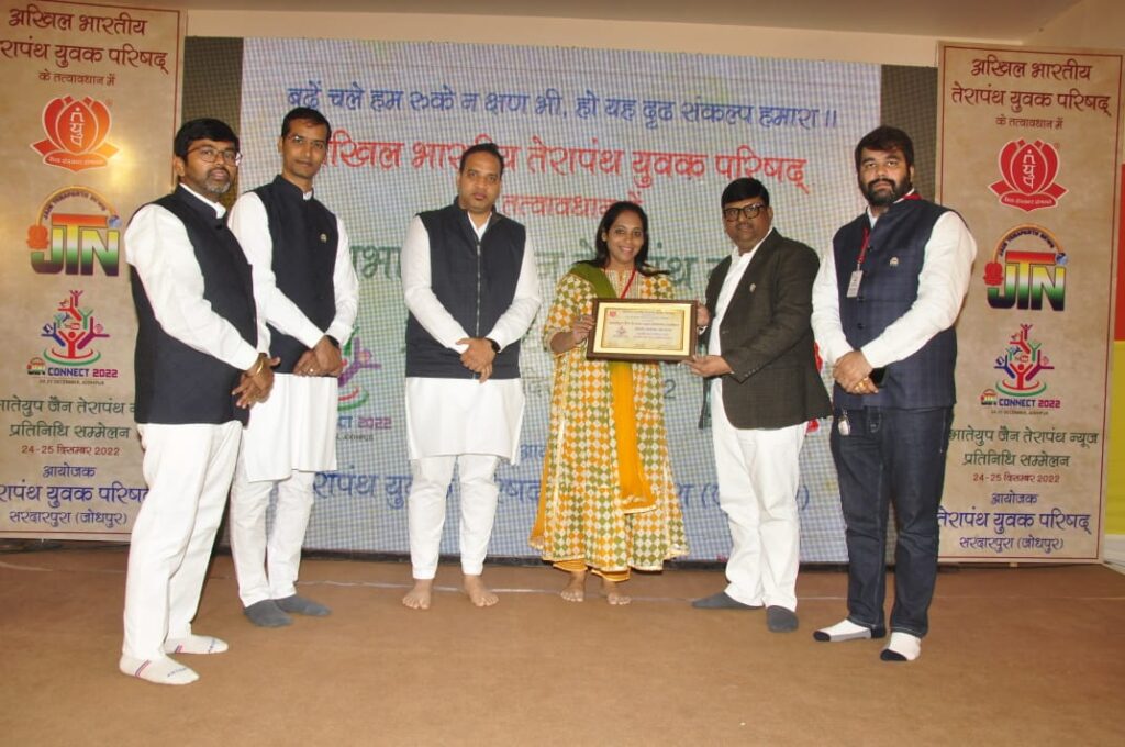 ABTYP के कार्यक्रम में सम्मानित हुई मोनिका चौरडिया